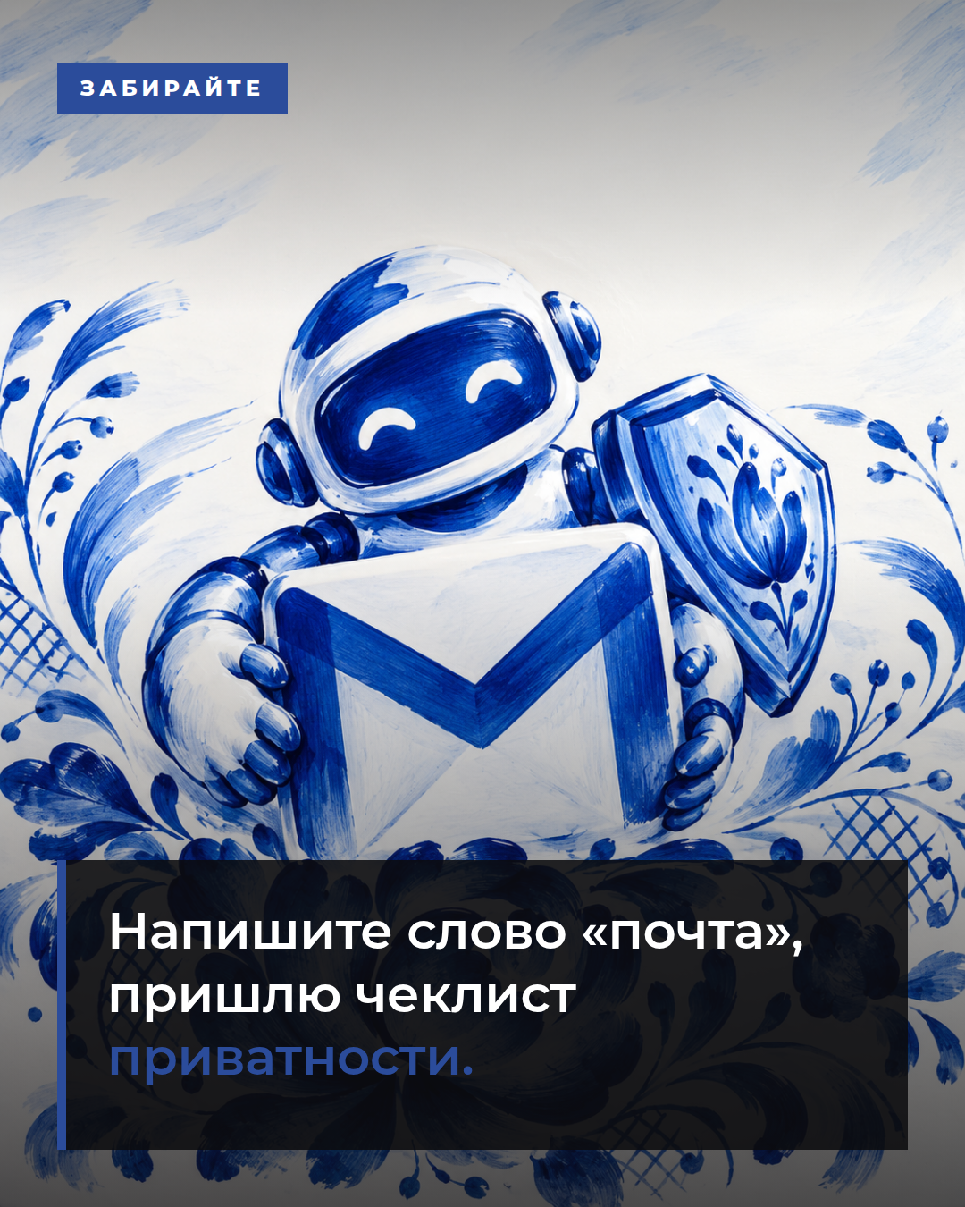 слайд 6