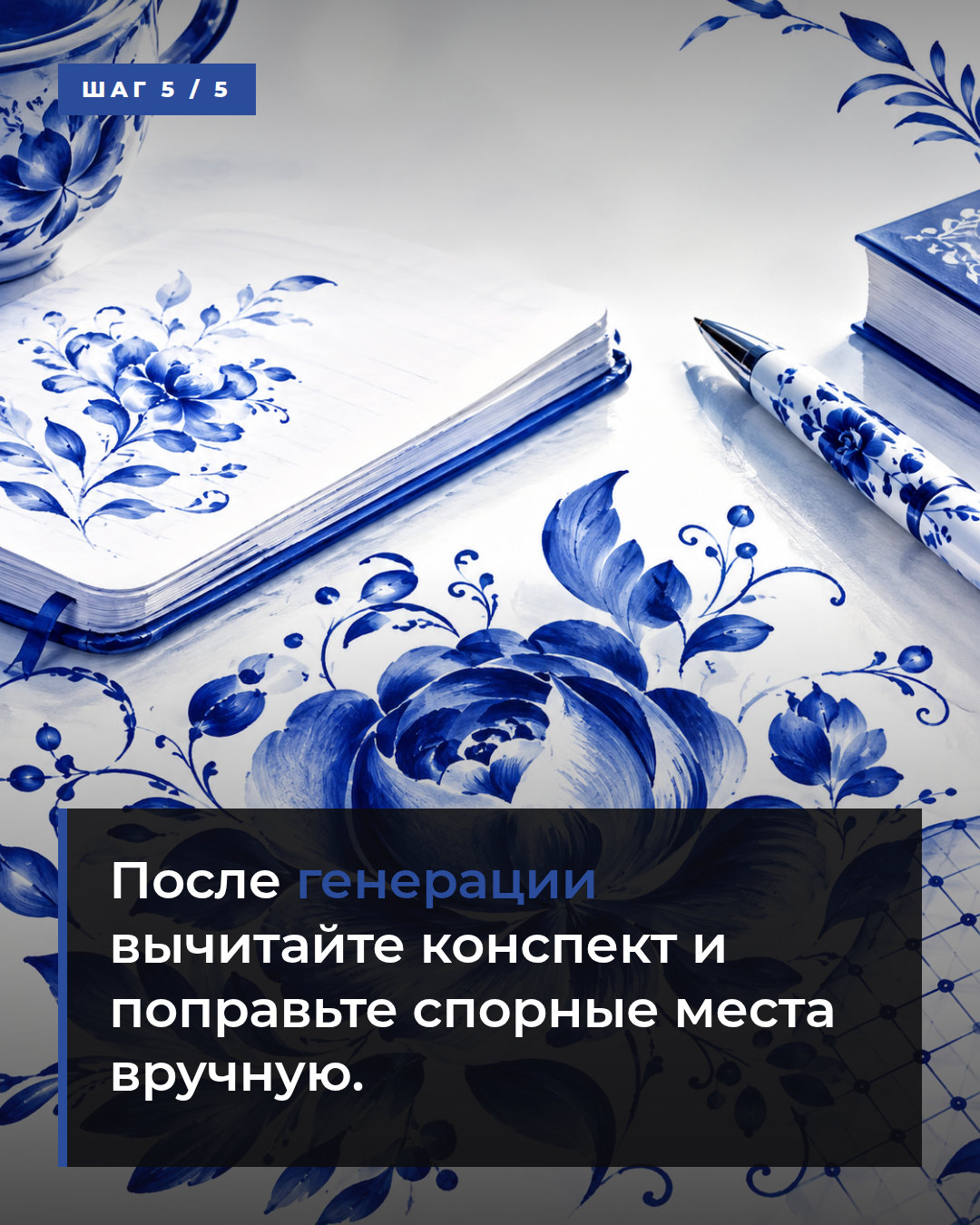 слайд 5