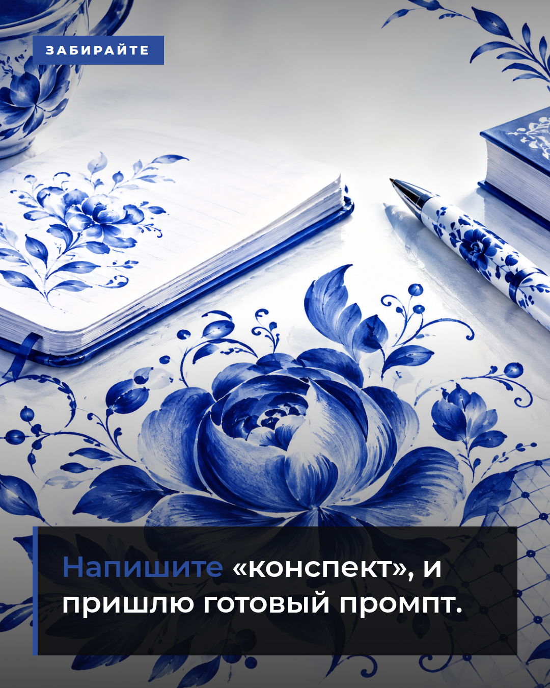 слайд 6