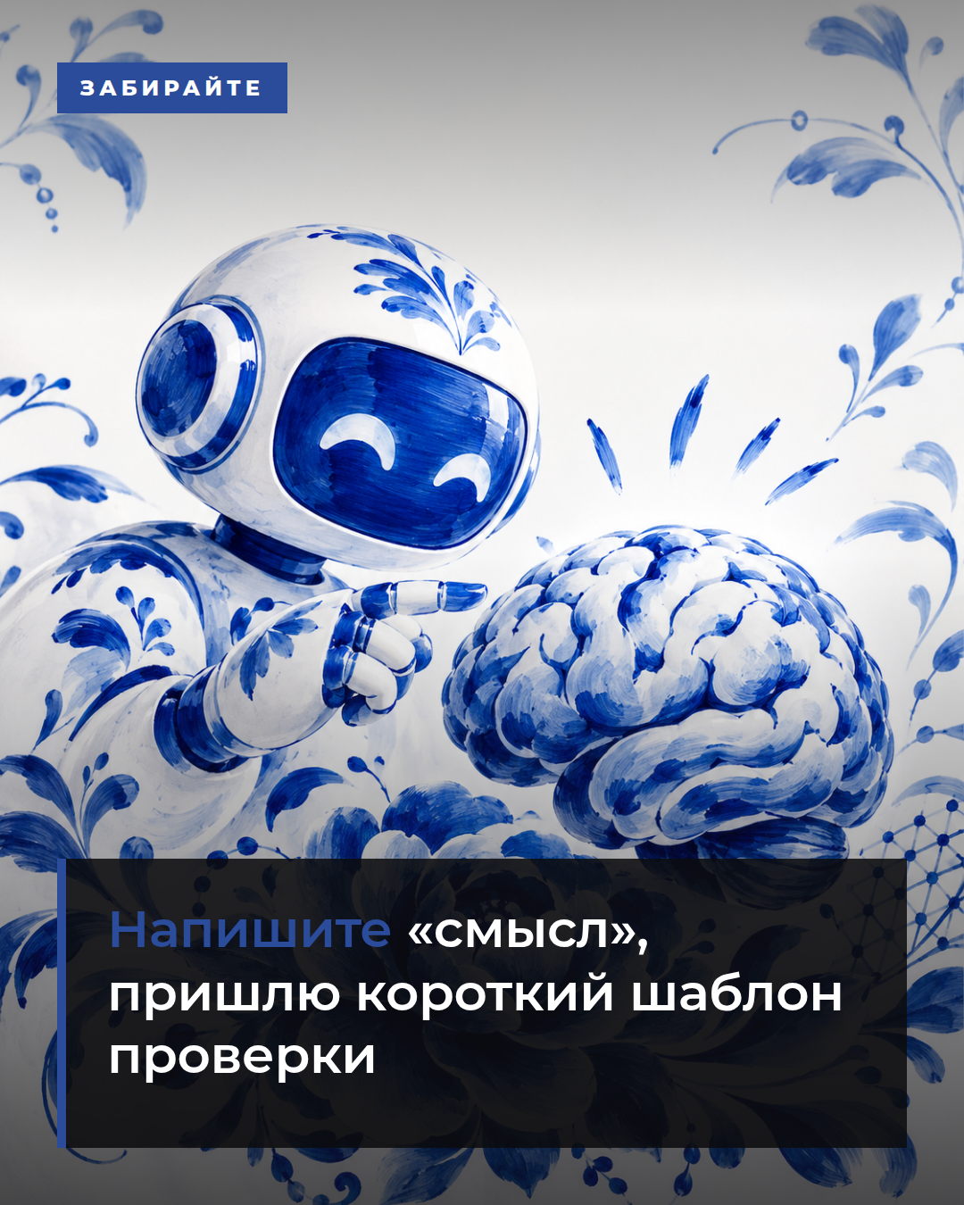 слайд 6