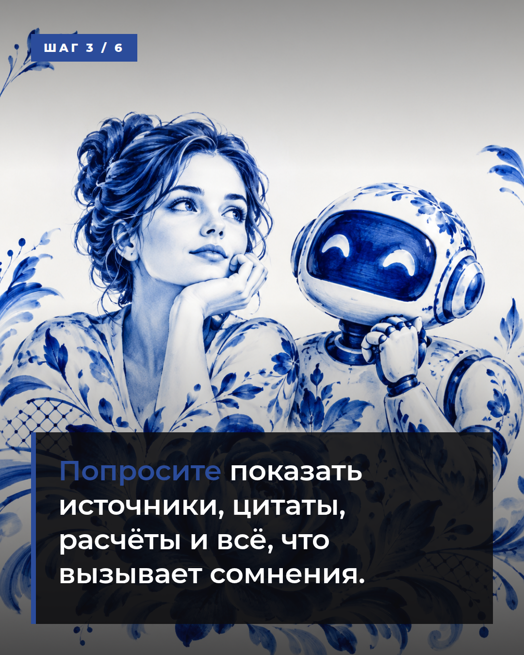 слайд 3