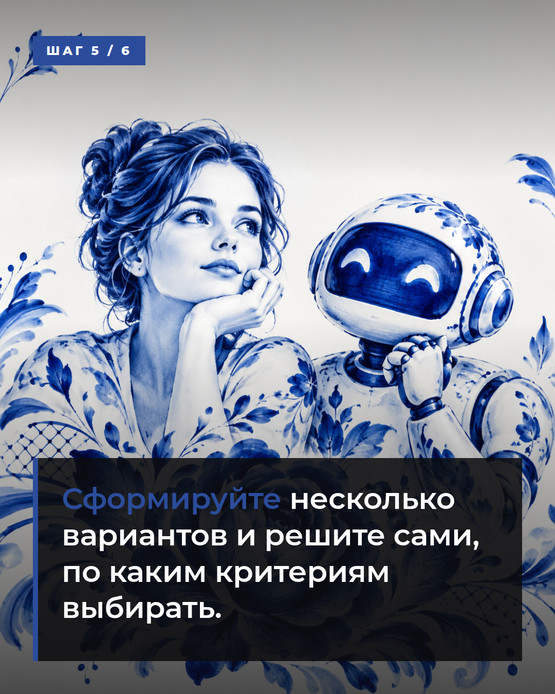 слайд 5
