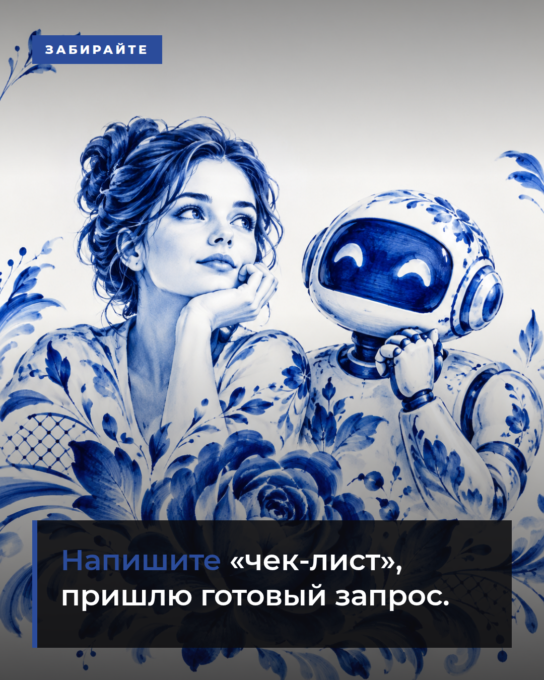 слайд 7