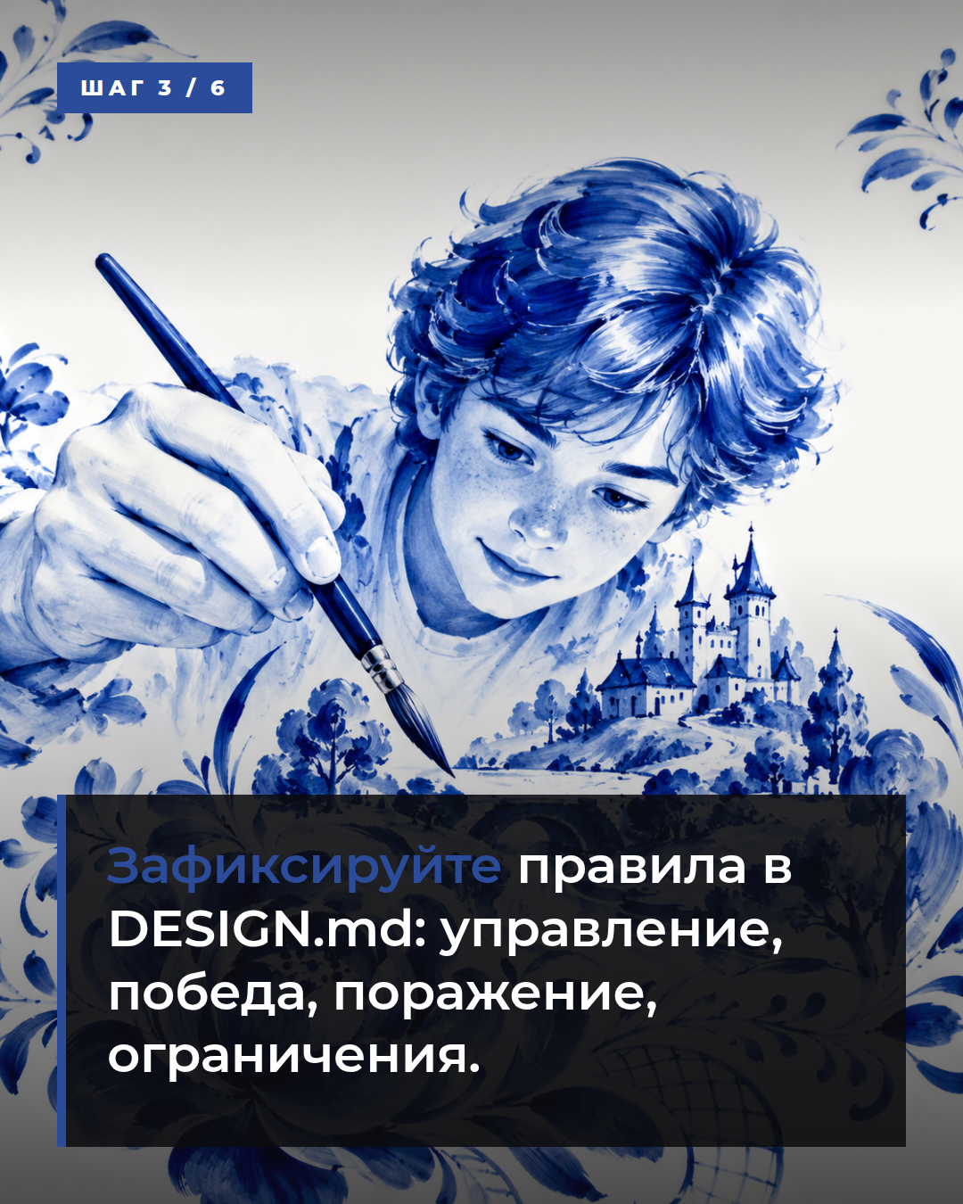 слайд 3