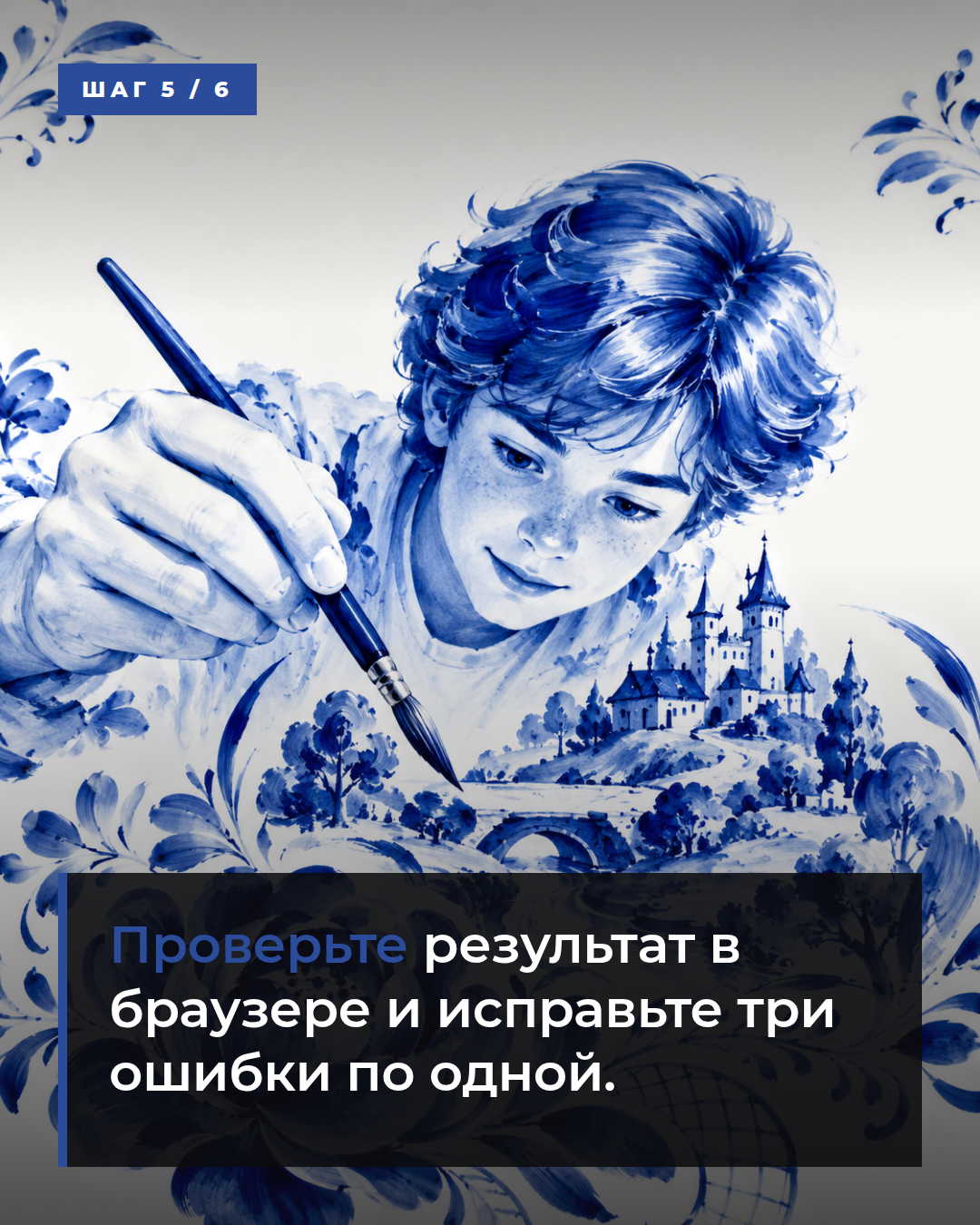 слайд 5
