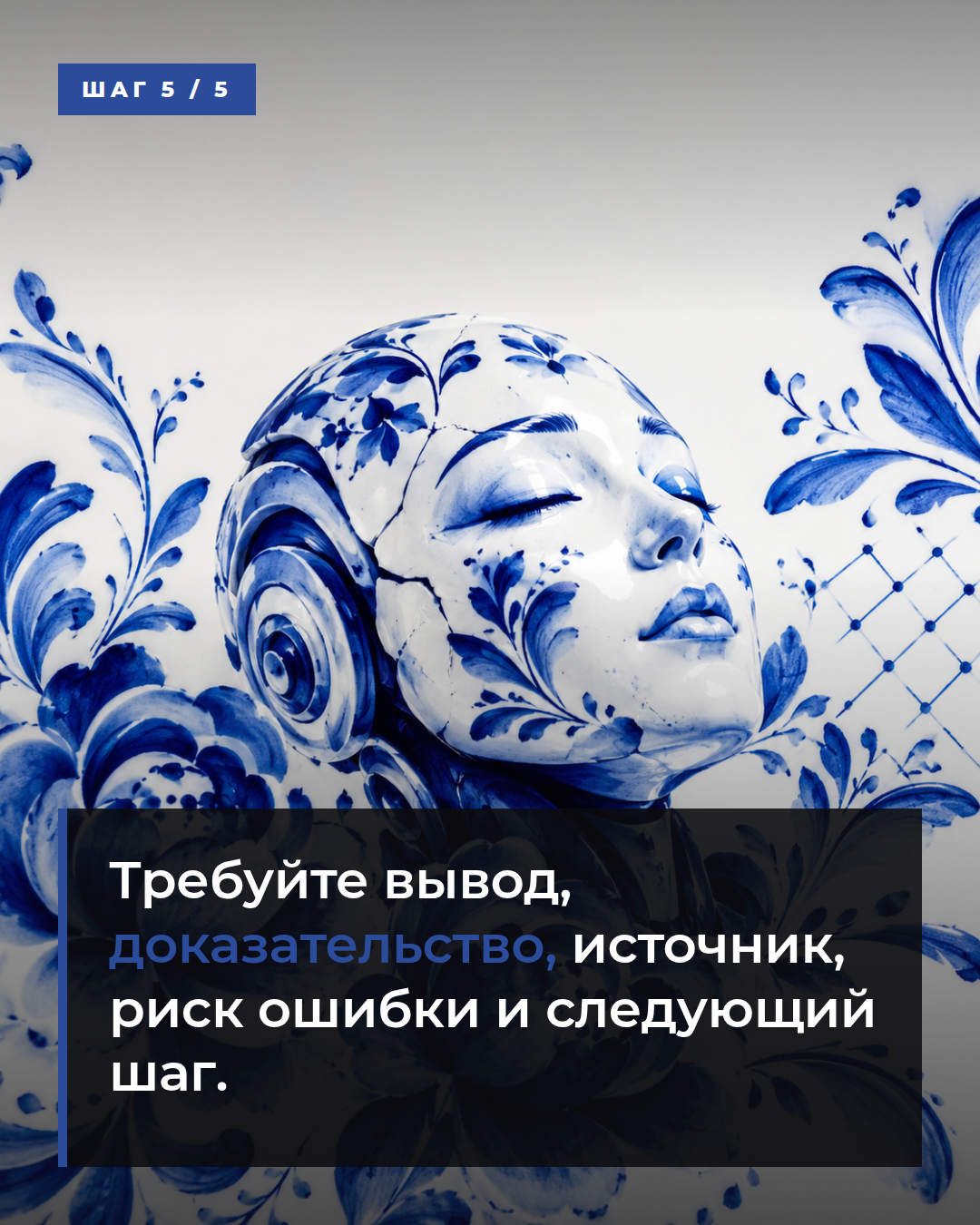 слайд 5