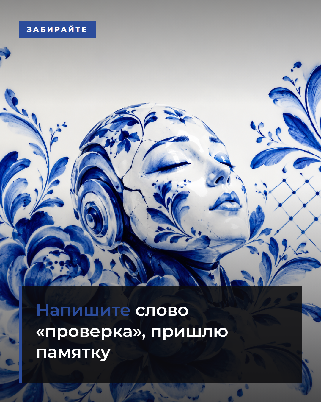 слайд 6