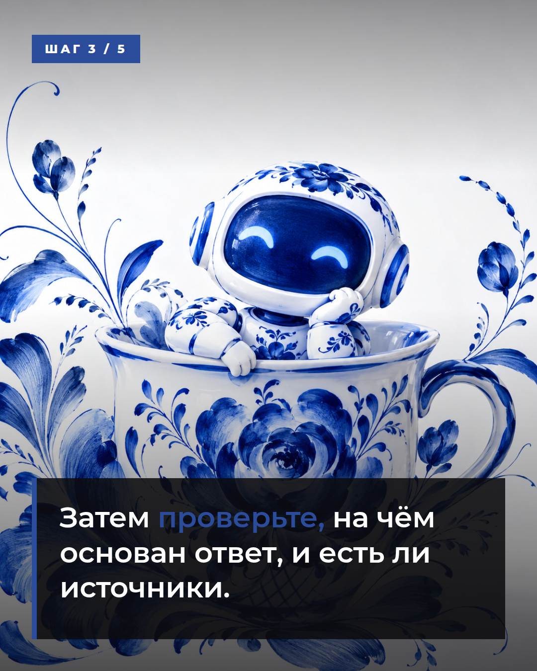 слайд 3