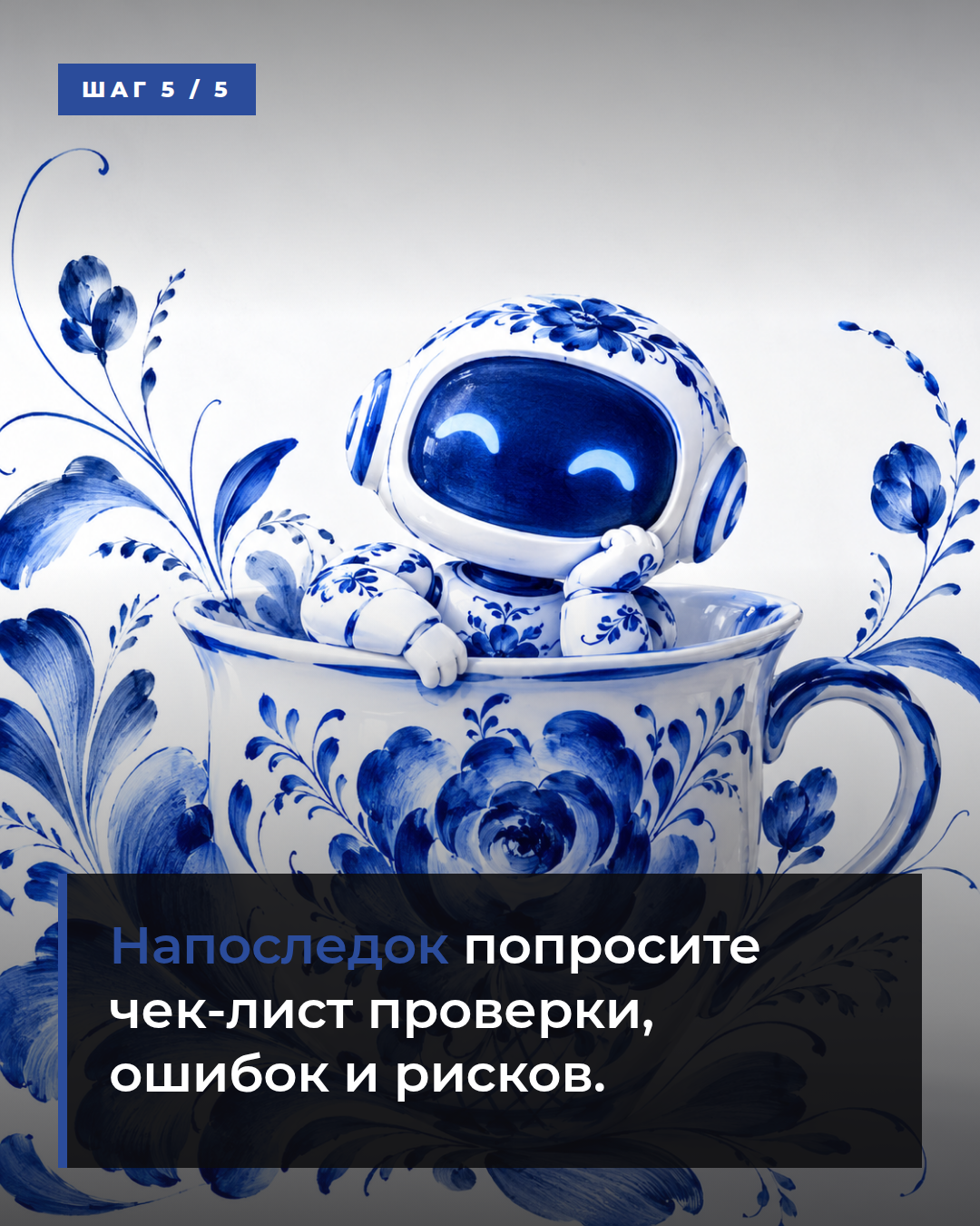 слайд 5