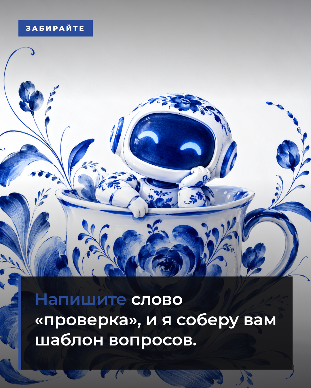 слайд 6
