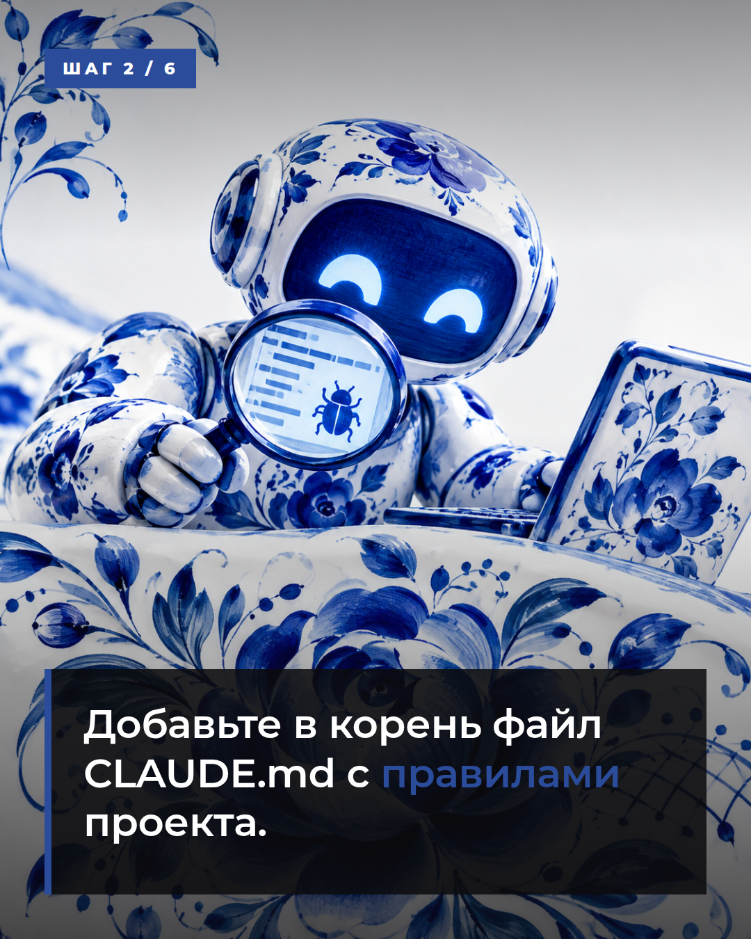слайд 2