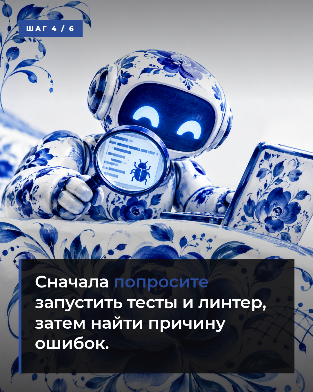 слайд 4