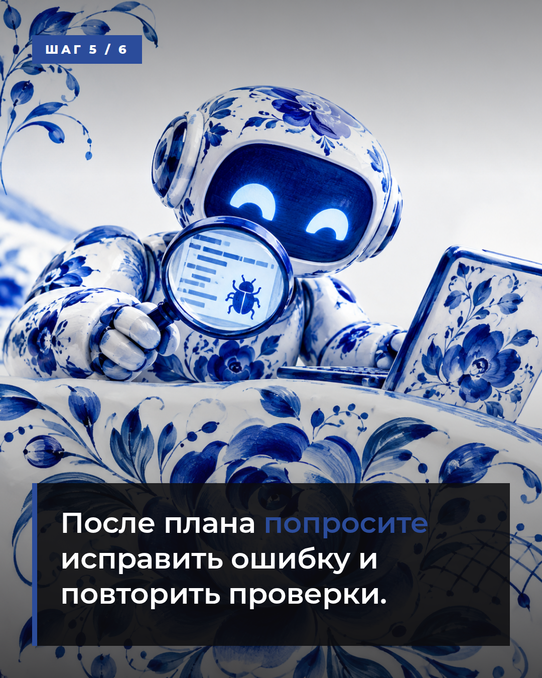слайд 5