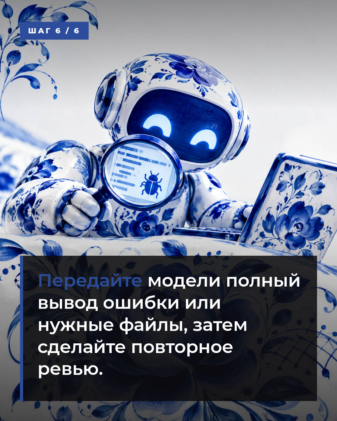 слайд 6