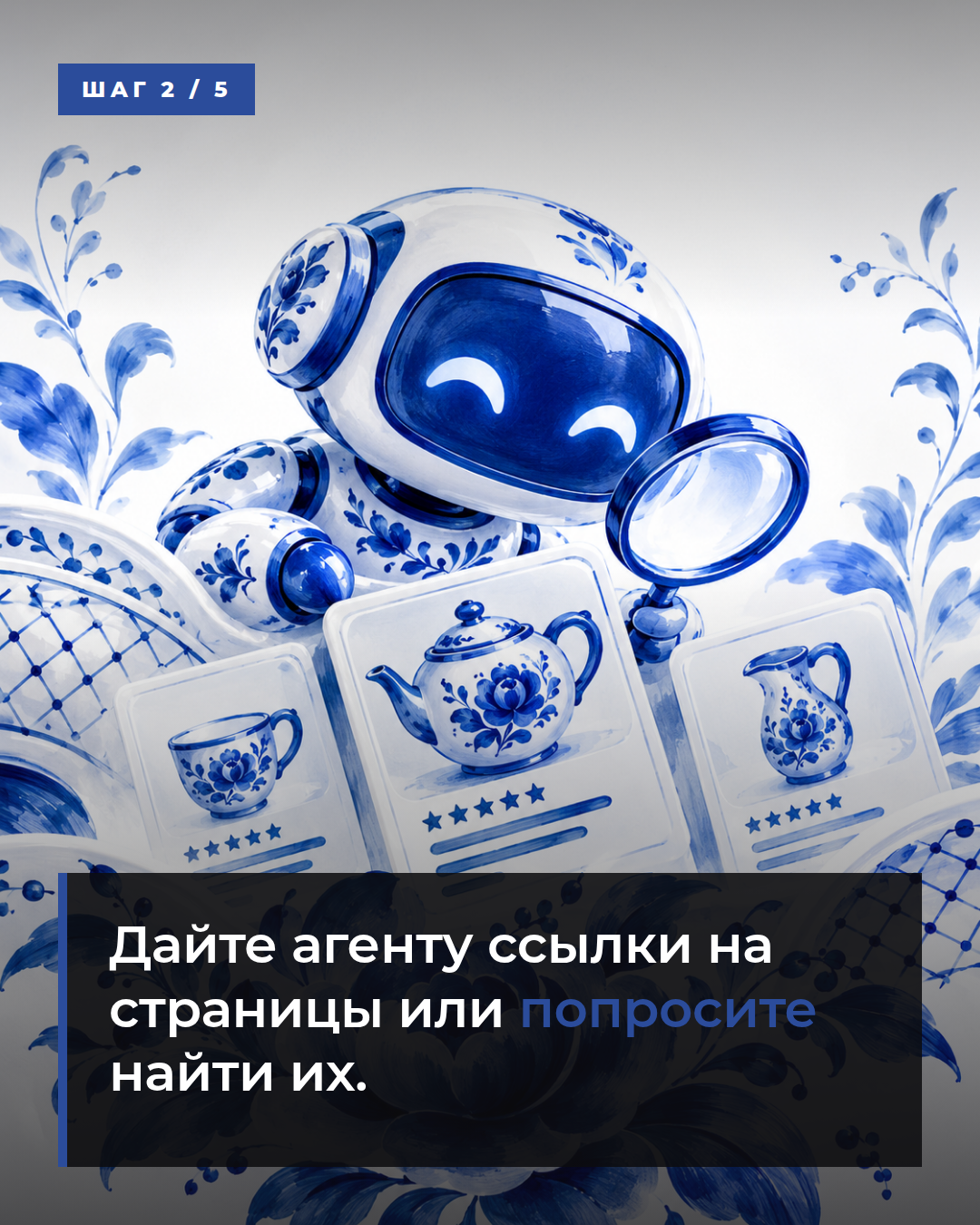 слайд 2