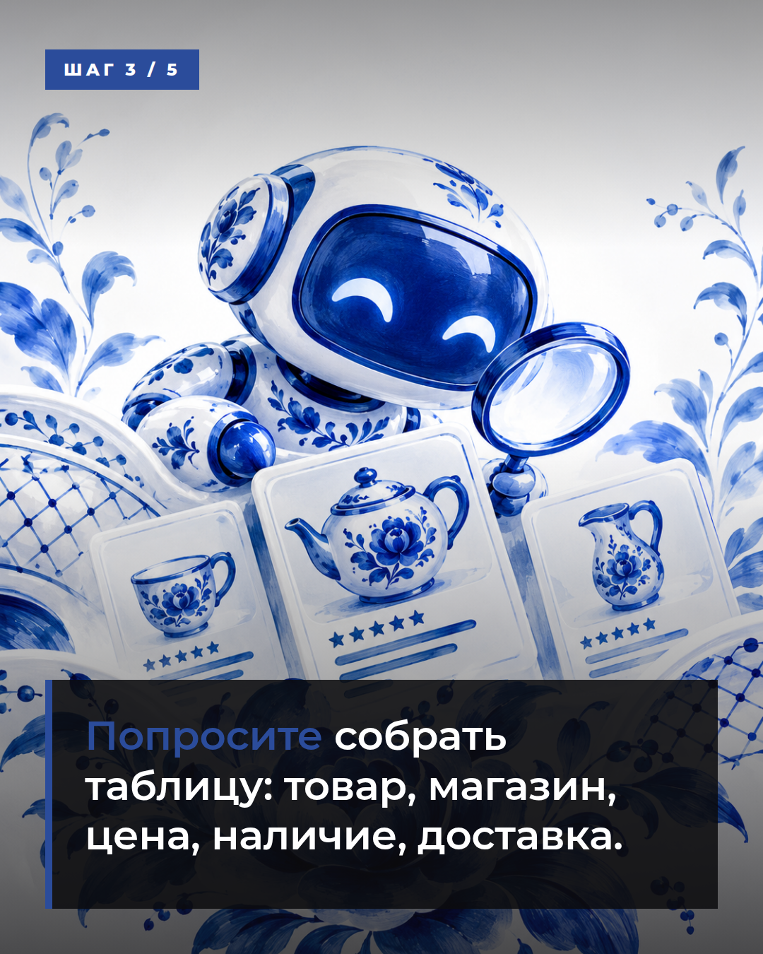 слайд 3