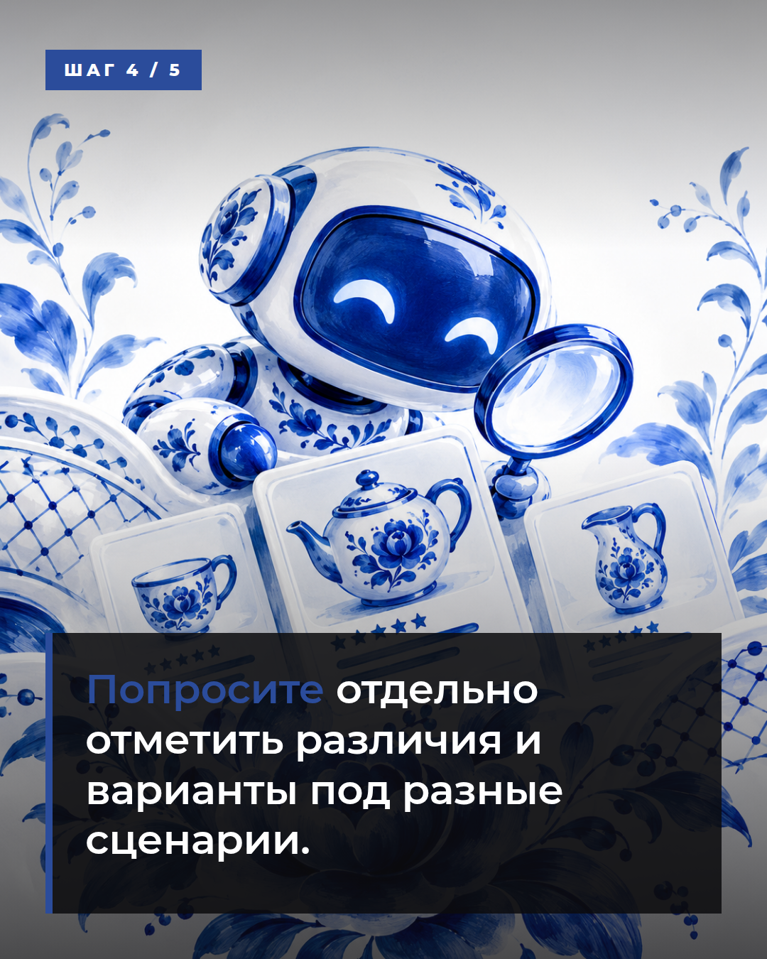 слайд 4
