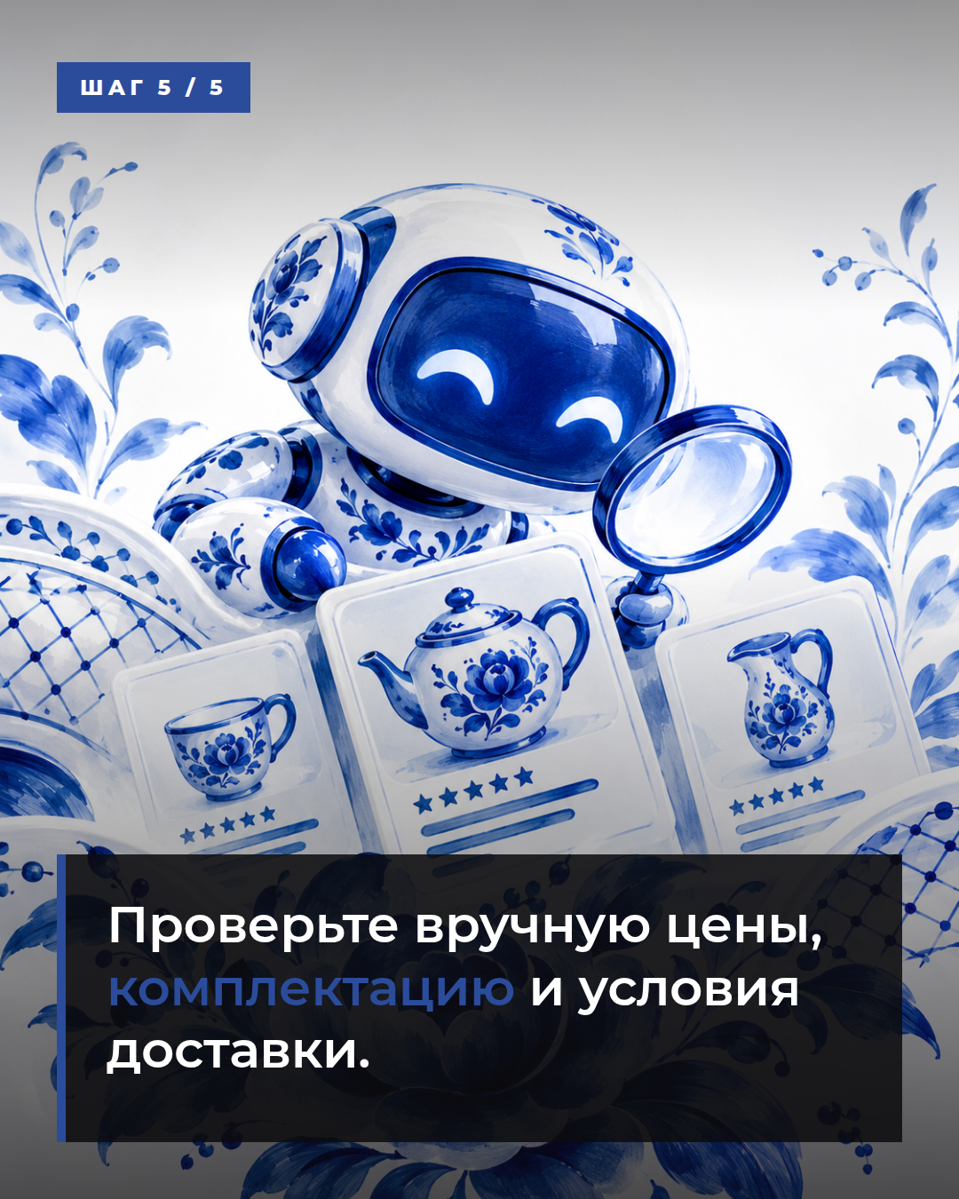 слайд 5