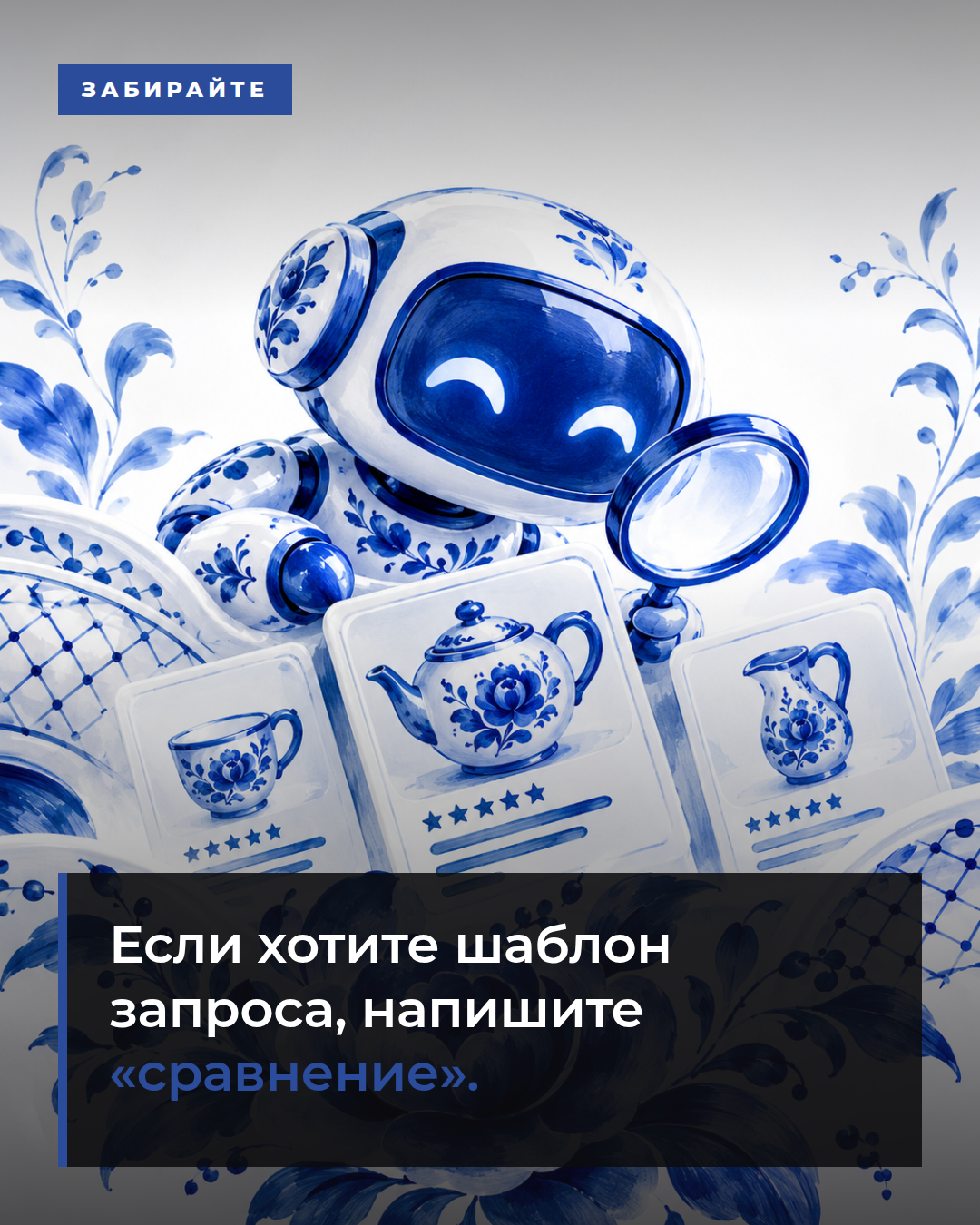 слайд 6