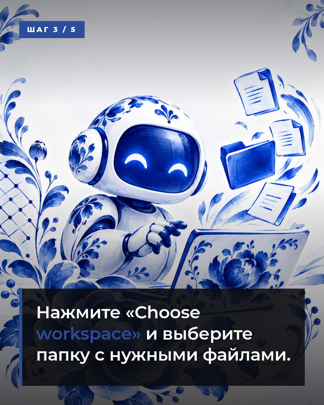 слайд 3
