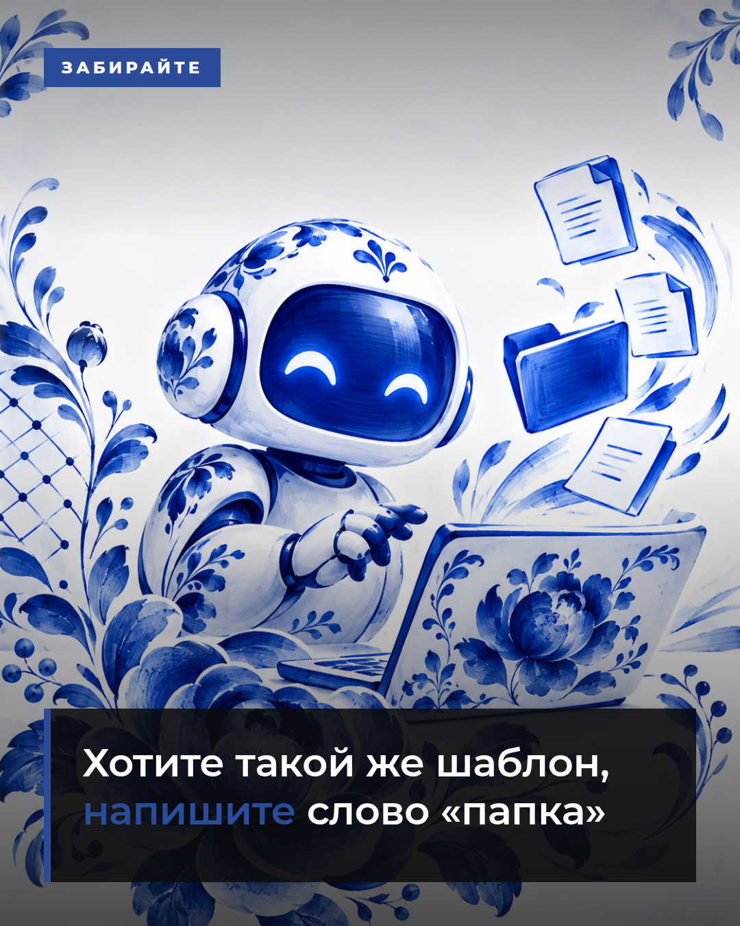 слайд 6