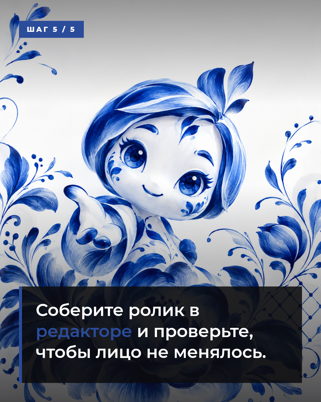 слайд 5