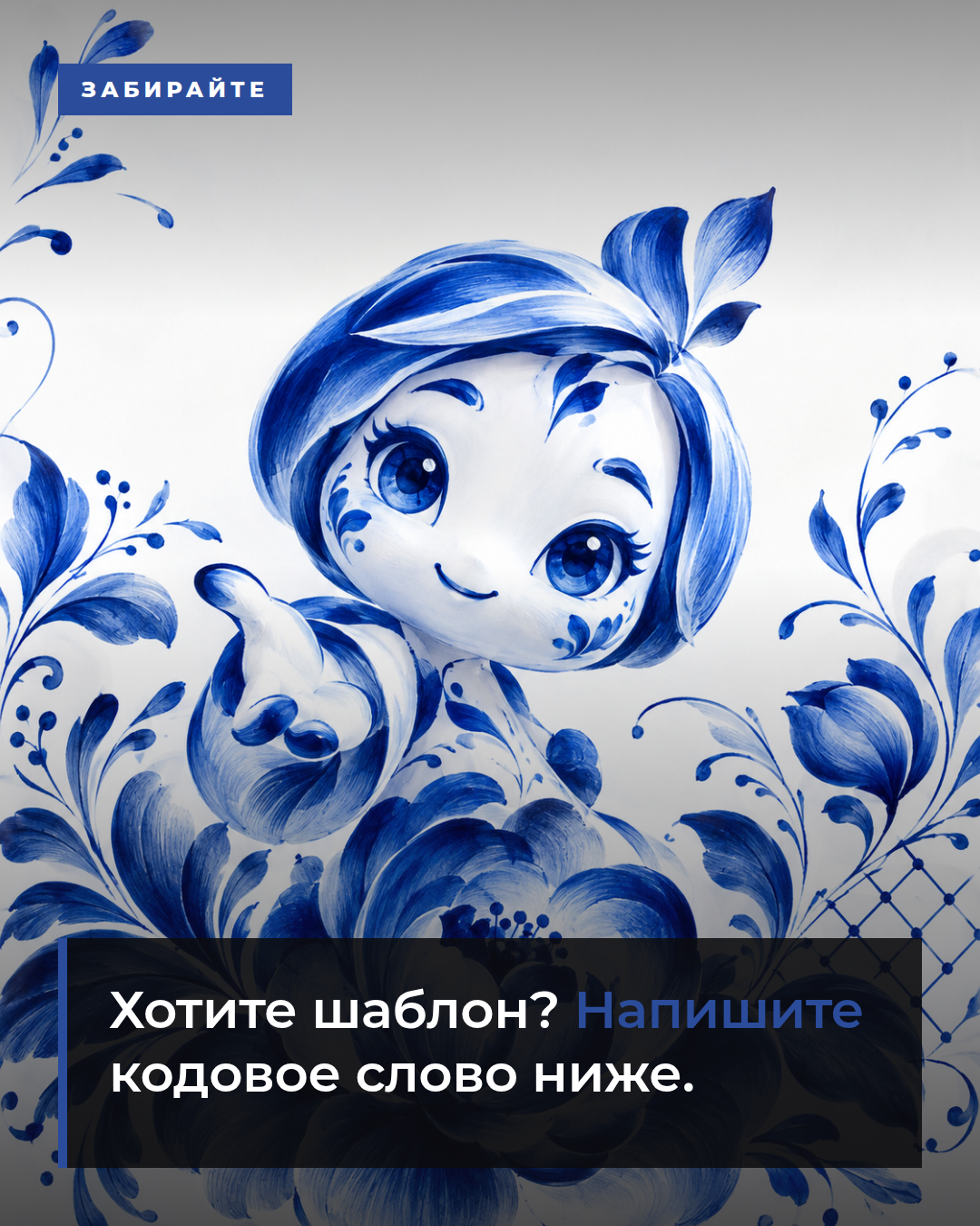 слайд 6