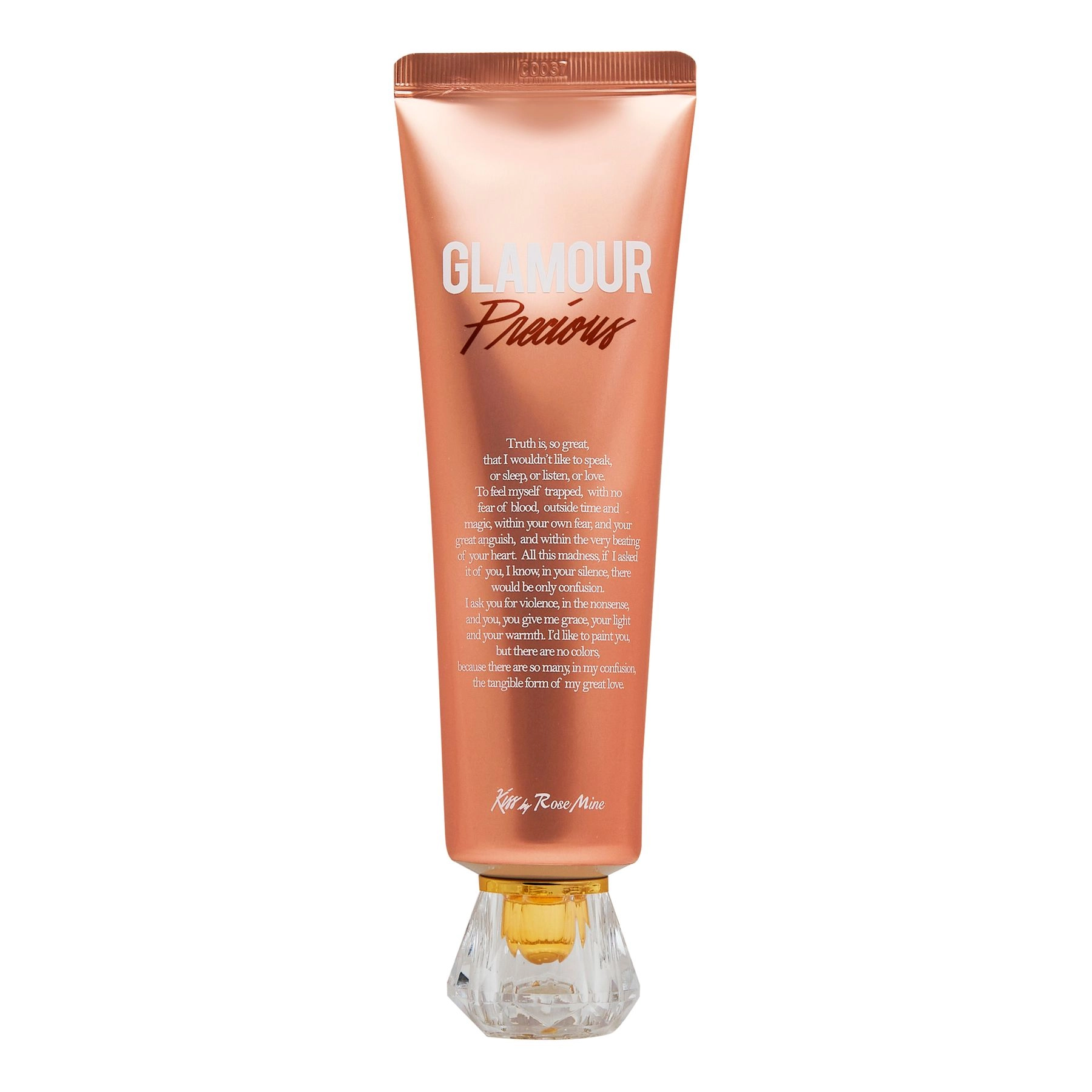Крем для тела МАНДАРИН/СЛАДКИЙ ЖАСМИН Fragrance Cream - Glamour Precious, 140 мл