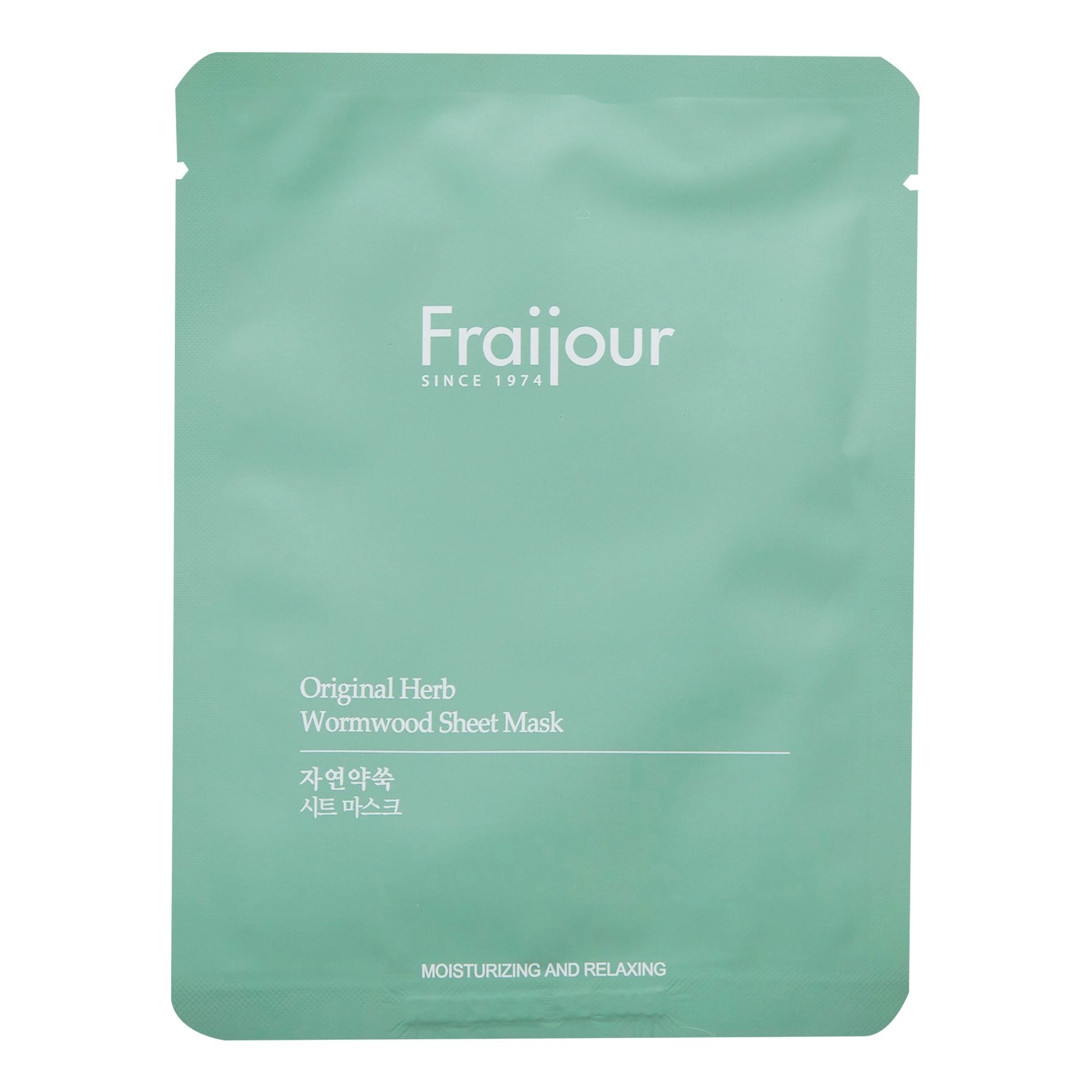 НАБОР Тканевая маска для лица Original Herb Wormwood Sheet Mask, 5 шт * 23 мл