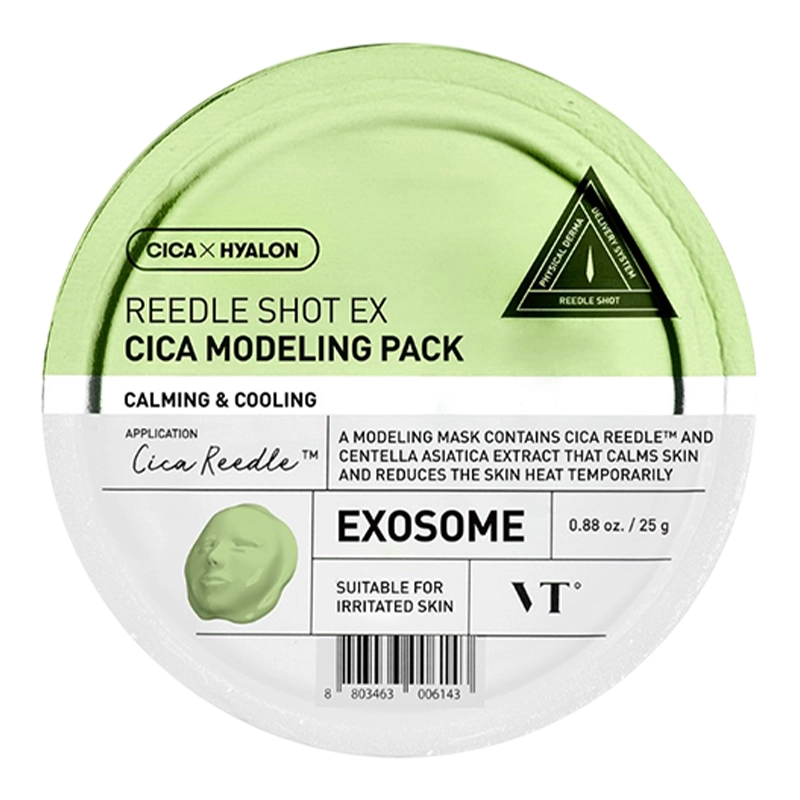 Маска альгинатная с микроиглами и центеллой Reedle Shot EX Cica Modeling Pack, 25 гр