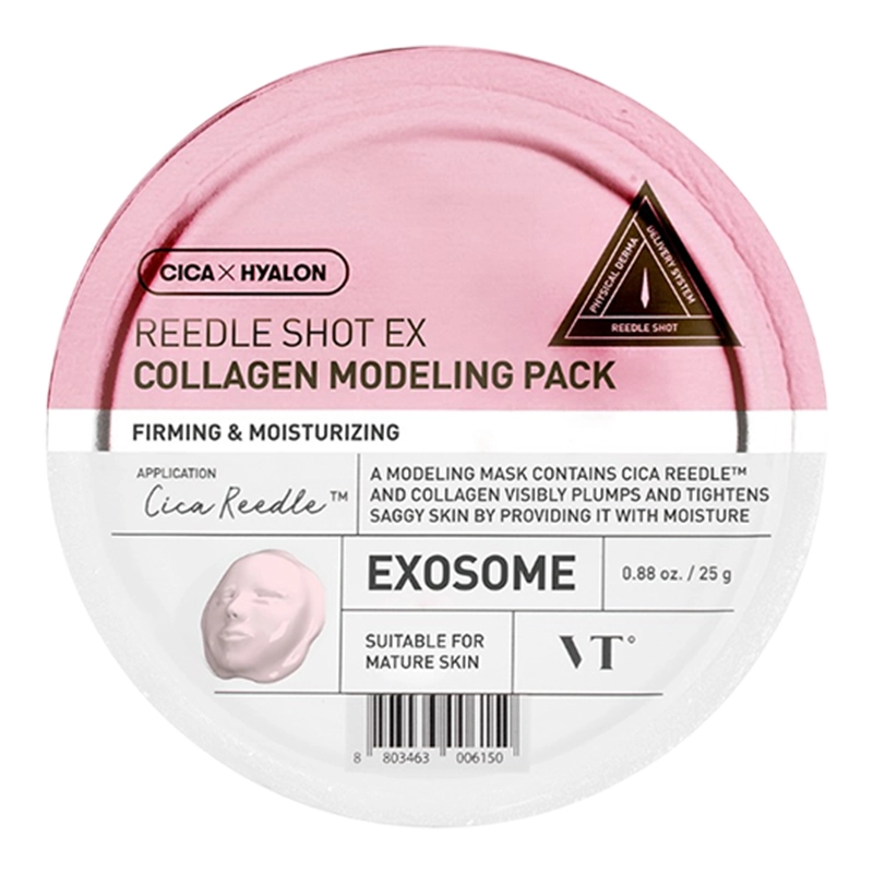 Маска альгинатная с микроиглами Reedle Shot EX Collagen Modeling Pack, 25 гр