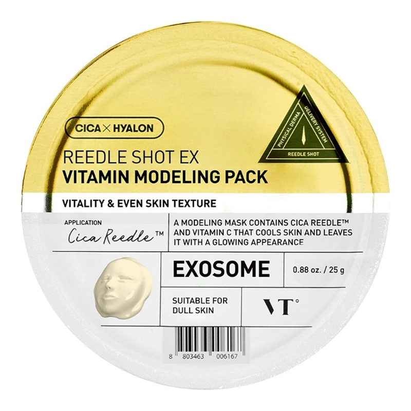 Маска альгинатная с микроиглами Reedle Shot EX Vitamin Modeling Pack, 25 гр