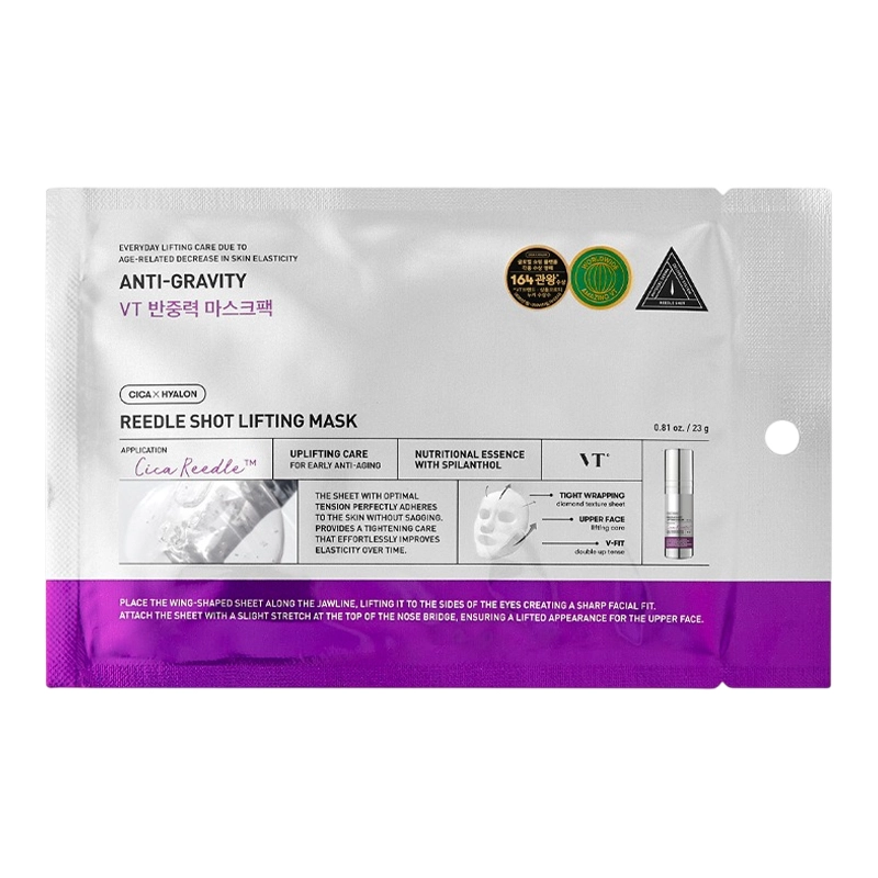 Маска-лифтинг для лица с микроиглами Reedle Shot Lifting Mask, 23 гр
