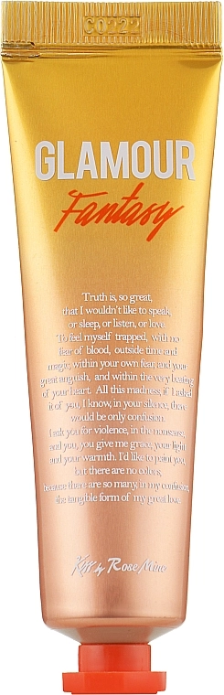 Крем для рук АРОМАТ СПЕЛЫХ ФРУКТОВ Fragrance Hand Cream - Glamour Fantasy, 30 мл