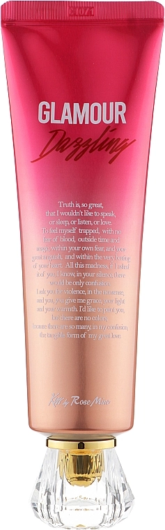 Крем для тела ЦВЕТОЧНО-ФРУКТОВЫЙ АРОМАТ ИЛАНГ-ИЛАНГ/ЯБЛОКО Fragrance Cream - Glam