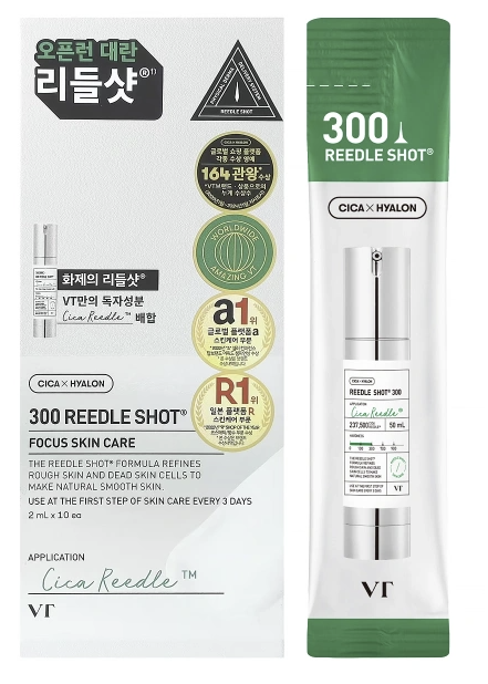 Сыворотка для лица ИНТЕНСИВНАЯ с микроиглами Reedle Shot 300, 2 мл