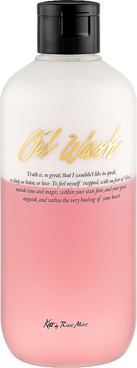 Гель для душа Fragrance Oil Wash - Glamour Sensuality, 300мл