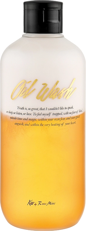 Гель для душа АРОМАТ СПЕЛЫХ ФРУКТОВ Fragrance Oil Wash - Glamour Fantasy, 300 мл
