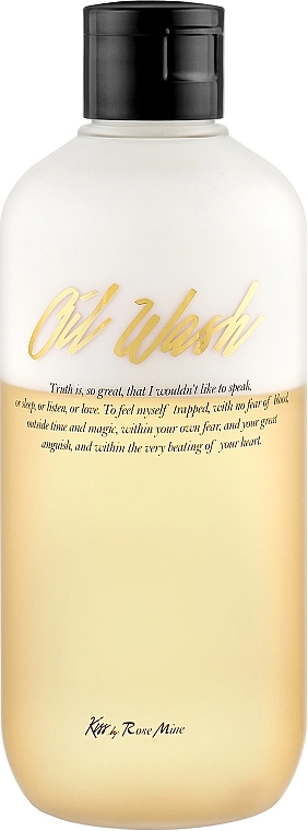 Гель для душа Fragrance Oil Wash - Glamour Precious, 300 мл