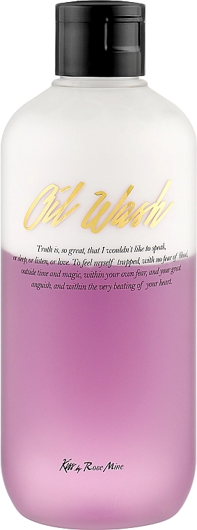 Гель для душа Fragrance Oil Wash - Oh, Fresh Forever, 300 мл