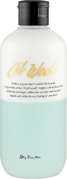 Гель для душа Fragrance Oil Wash - Oh, Fresh Herb Garden, 300 мл