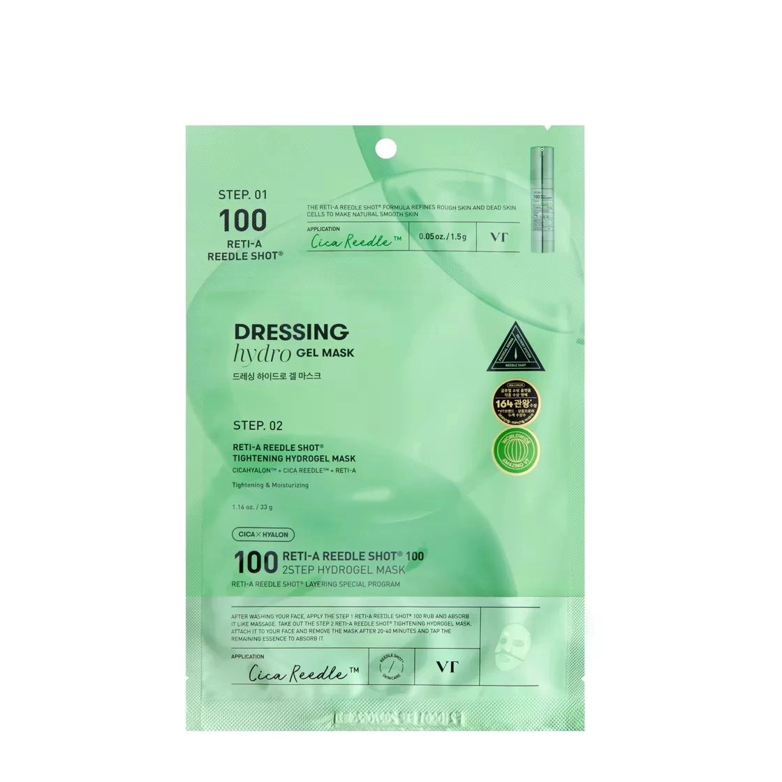 Маска гидрогелевая УКРЕПЛЯЮЩАЯ RETI-A Reedle Shot 100 2STEP HYDROGEL MASK, 34,5 гр