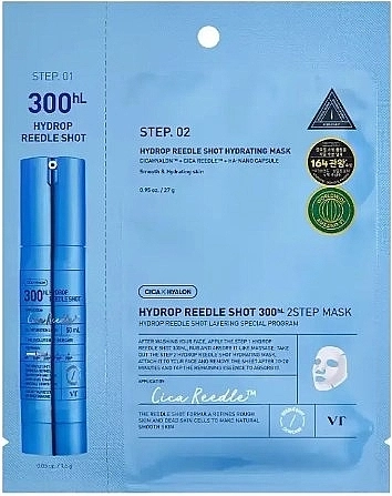 Маска увлажняющая для лица HYDROP Reedle Shot 300hL 2-STEP MASK, 1 шт