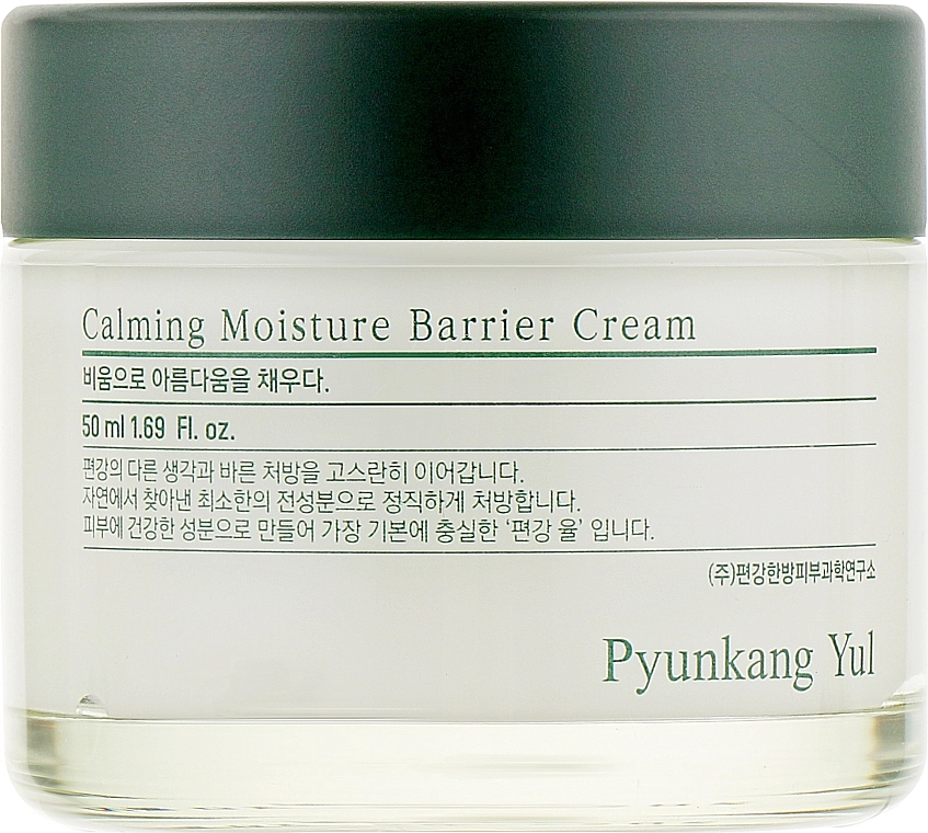 Крем для лица успокаивающий барьерный Calming Moisture Barrier Cream, 50 мл
