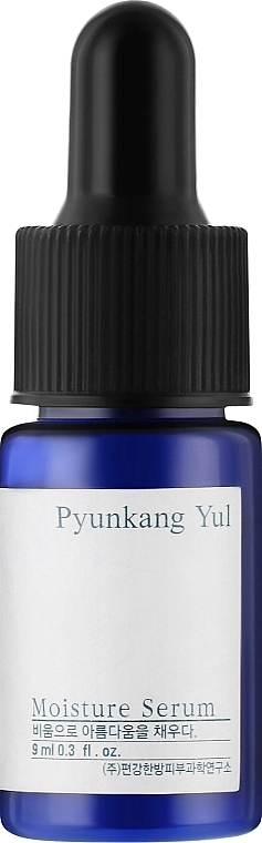 Сыворотка увлажняющая для лица миниатюра Moisture Serum, 9 мл