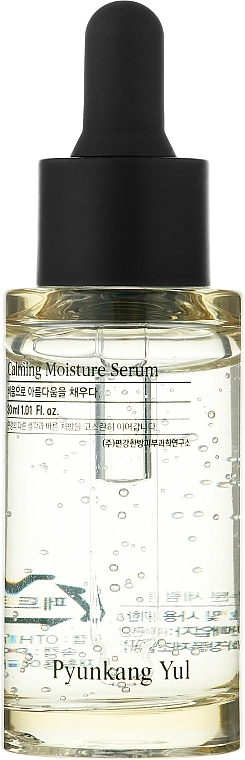 Сыворотка успокаивающая для лица Calming Moisture Serum, 30 мл