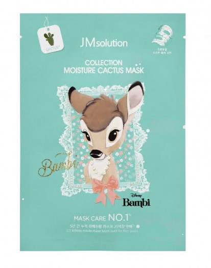 Маска увлажняющая с кактусом Collection Moisture Cactus Mask