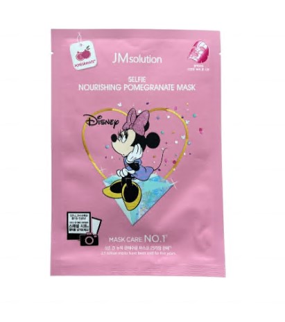 Маска питательная с гранатом Selfie Nourising Pomegranate Mask, 30 мл