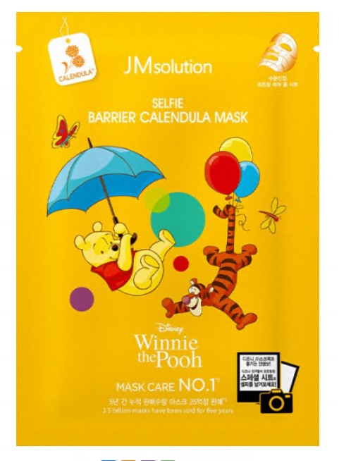 Маска тканевая питательная c календулой Selfie Barrier Calendula Mask, 30 мл