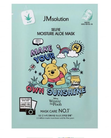 Маска тканевая увлажняющая с экстрактом алоэ Selfie Moisture Aloe Mask 30ml